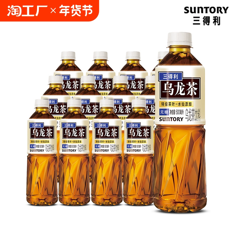 SUNTORY 三得利 无糖乌龙茶500ml*12瓶0糖0脂0卡饮料批特价官方旗舰店同款 ￥63