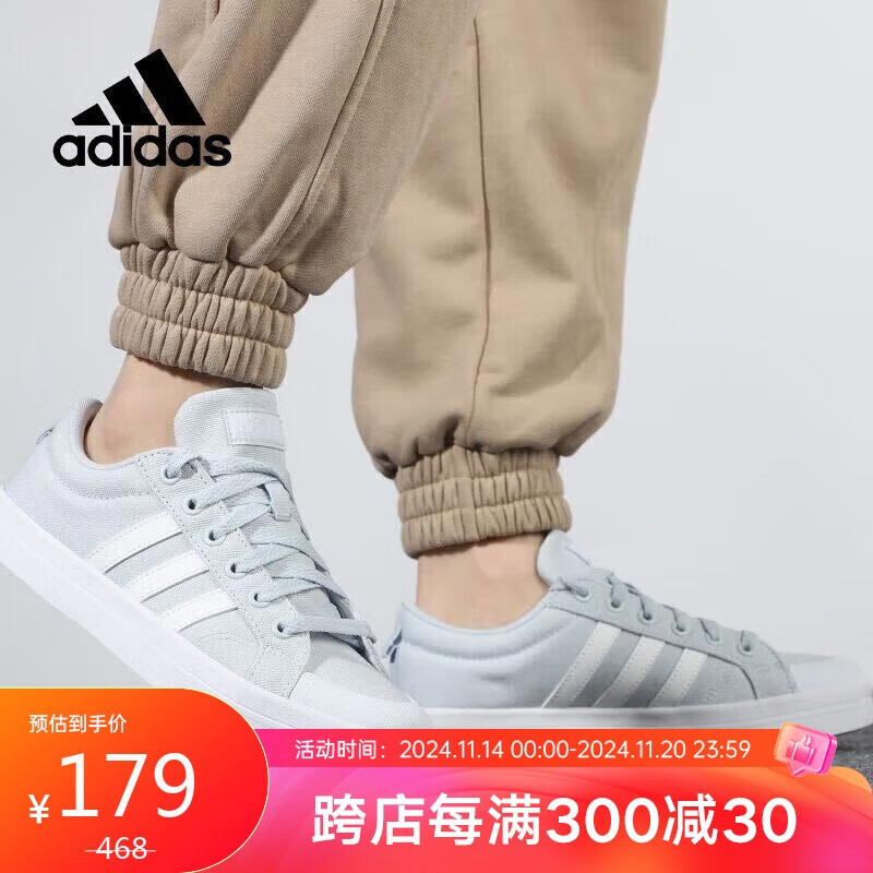 adidas 阿迪达斯 女款低帮休闲鞋 152元（需领券）