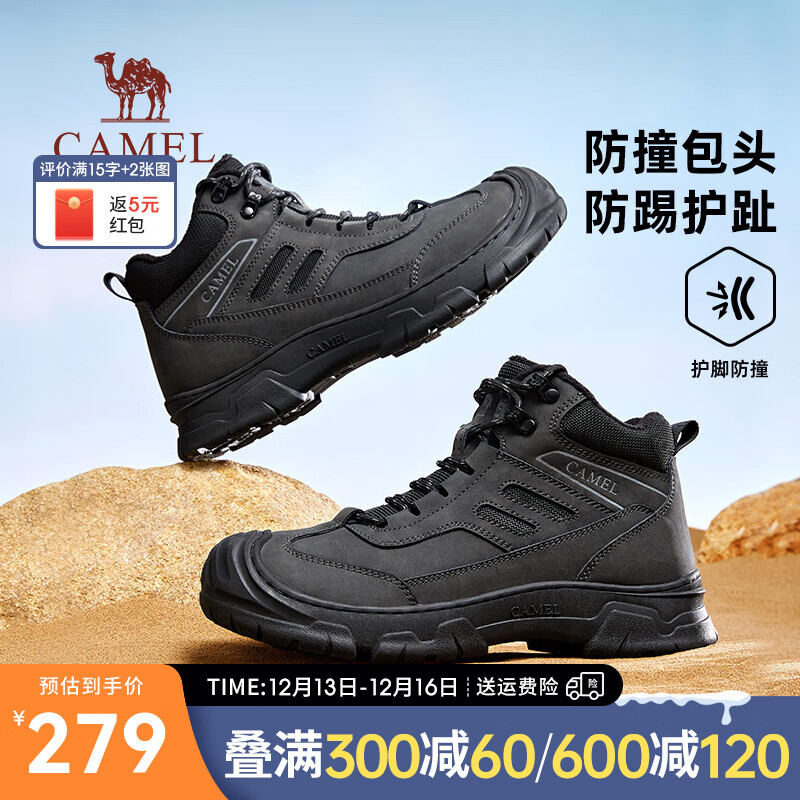 CAMEL 骆驼 2024冬季男靴高帮加绒保暖厚底舒适耐磨户外靴 G14W307617 暗夜黑 44 4