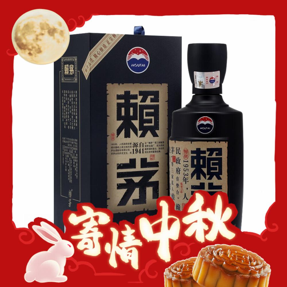 LAYMAU 赖茅 传承蓝 53%vol 酱香型白酒 500ml 单瓶装 317.23元（需用券）