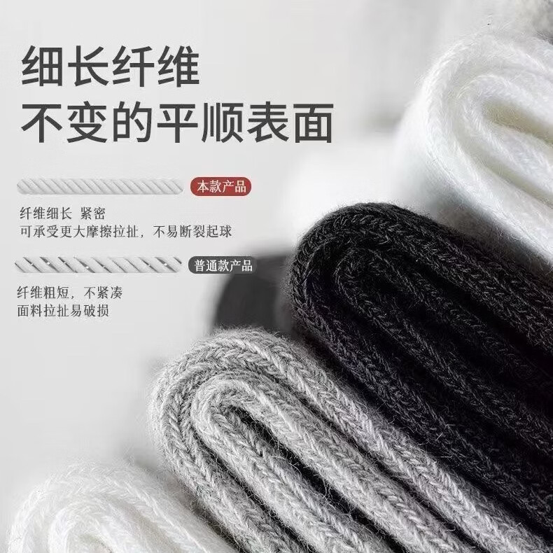 勋阳宇乐 十双装 男士新疆棉袜 26.93元（需用券）