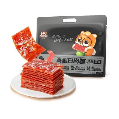 88vip：三只松鼠 量贩装肉脯500g×1袋 21.89元包邮