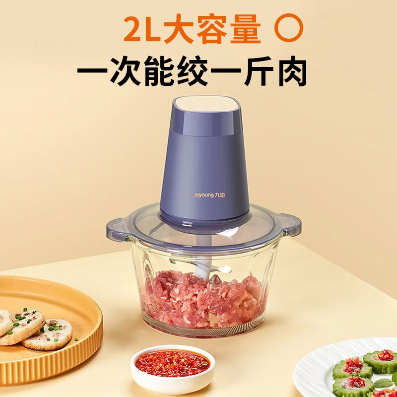 joyoung九阳s18la170绞肉机2l579元