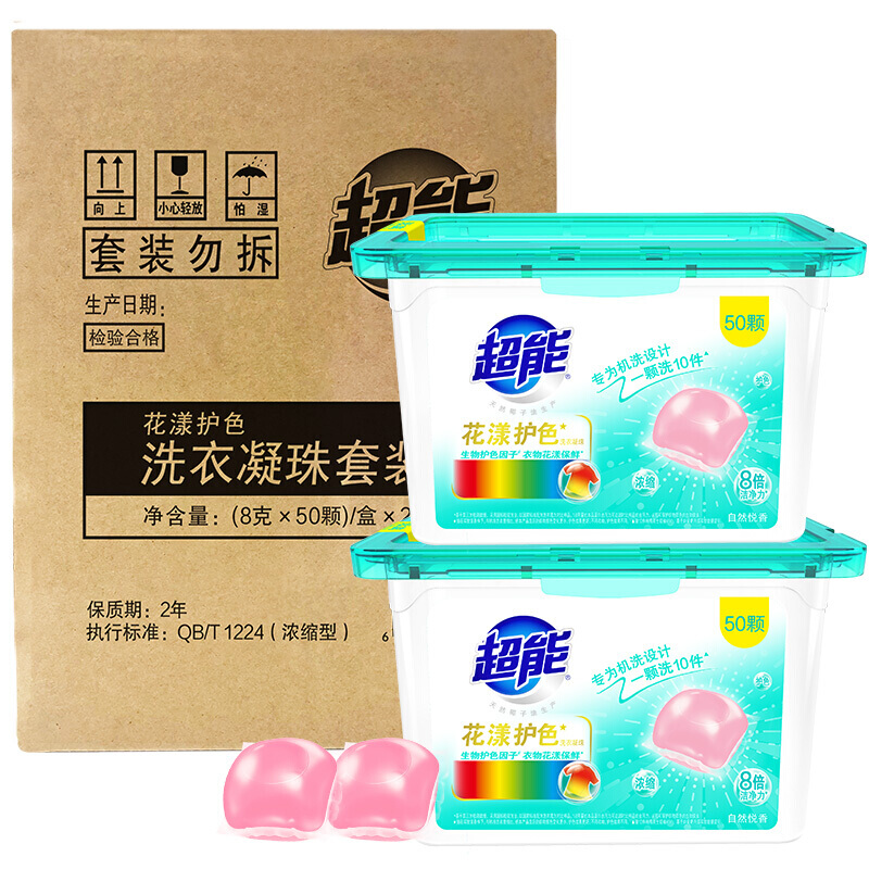 88VIP：超能 super 超能 洗衣凝珠 400g*50颗*2盒 26.5元（需用券）