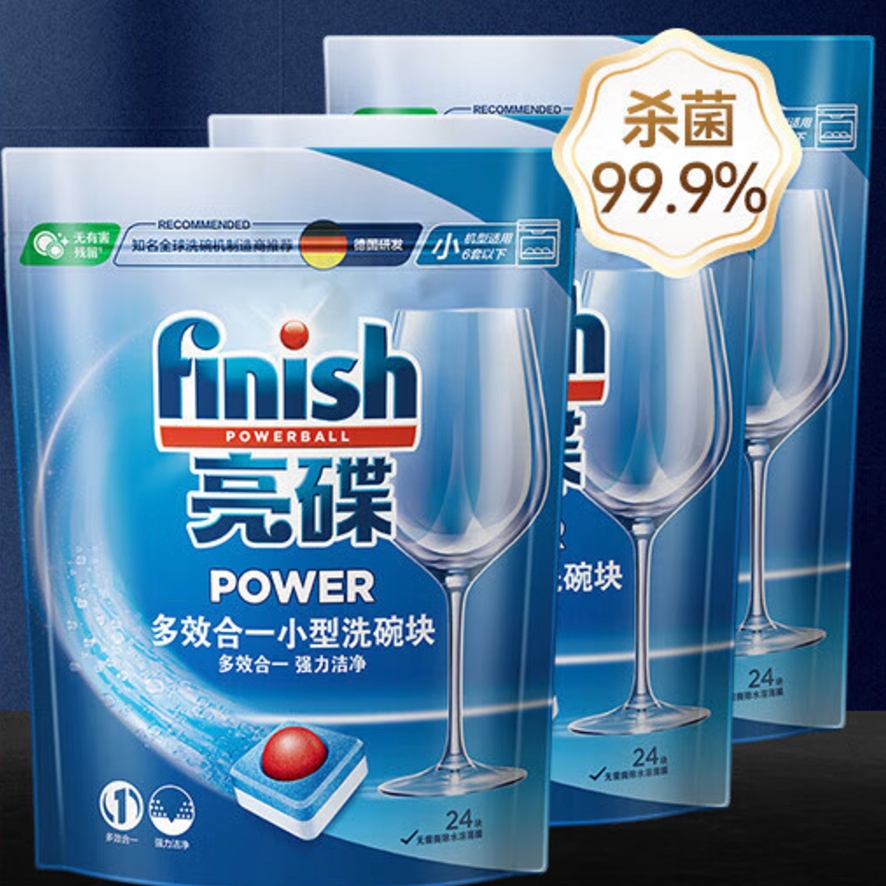 finish 亮碟 多效洁净洗碗块 洗碗机用 72块 115元（需用券）