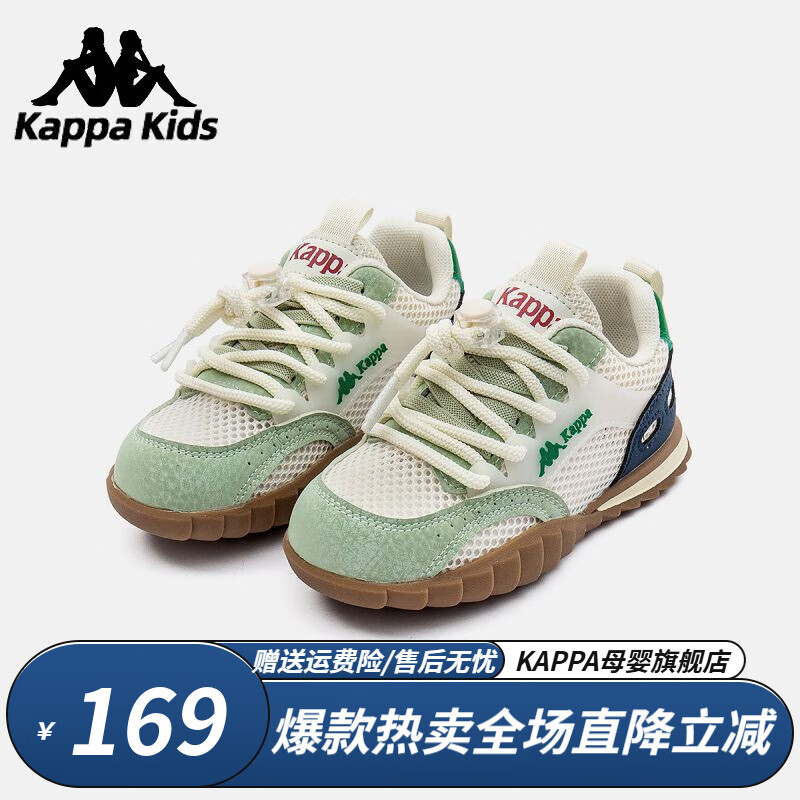 Kappa Kids 儿童鞋夏款网面男童春季透气网鞋软底休闲跑步鞋女 / 37 /23cm22cm ￥9