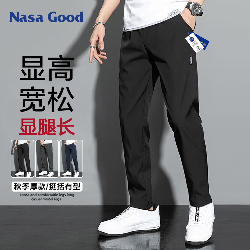 NASA GOOD 男士休闲裤 秋季厚款宽松直筒舒适透气运动长裤 31.5元