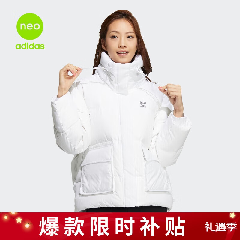 adidas 阿迪达斯 NEO 女子 运动休闲系列 W JKT DW1 运动 羽绒服HN2441 XL码 491元