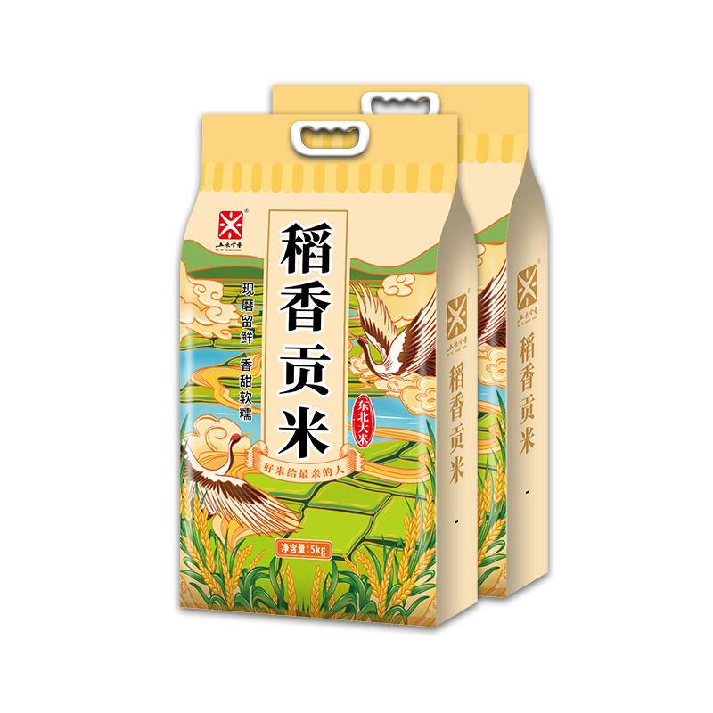 五米常香 东北大米稻香贡米5kg*2袋 49.4元（需用券）