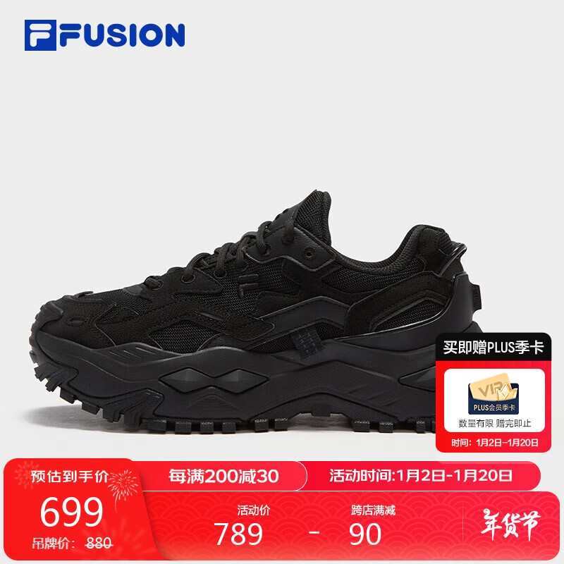 斐乐 硬糖丨FILA FUSION厚底老爹鞋增高运动鞋通勤轻便休闲鞋男鞋