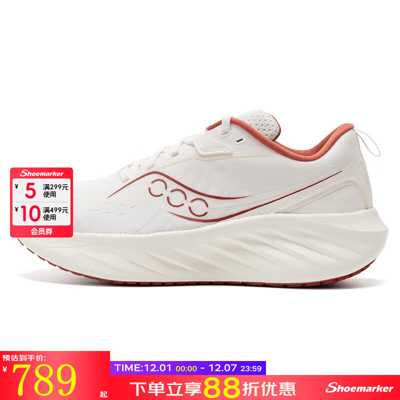 saucony 索康尼 TRIUMPH 22 男款跑步鞋 10094493415790 799元
