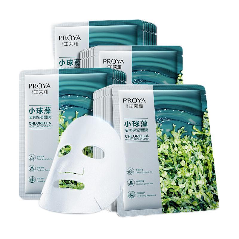 移动端、京东百亿补贴：珀莱雅 面膜 小球藻面膜补水保湿海藻面膜补水面