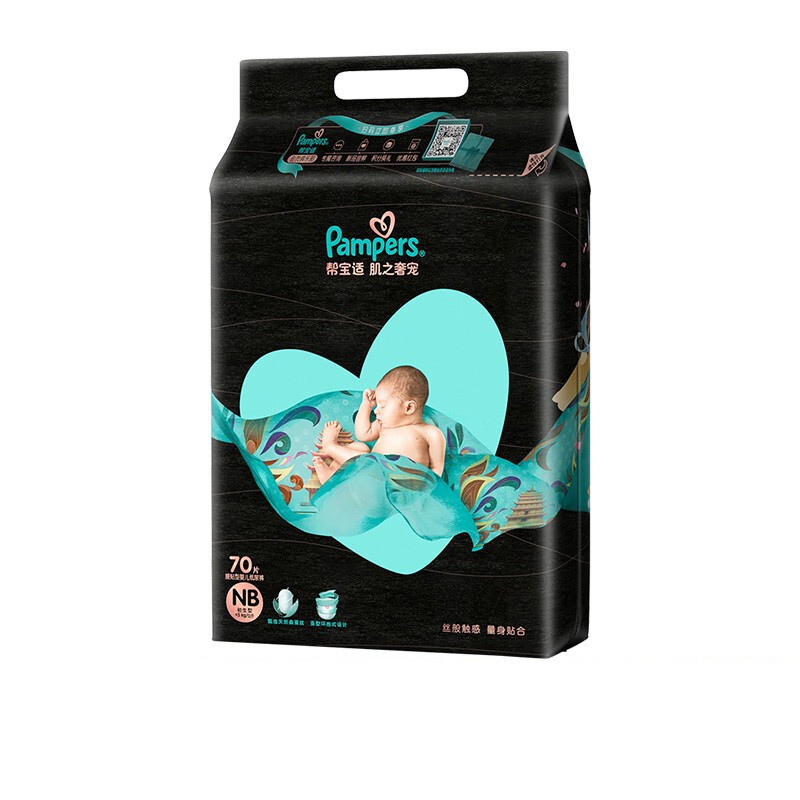 Pampers 帮宝适 黑金帮系列 肌之奢宠纸尿裤 NB70片 106.3元（需买2件，需用券）