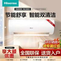 Hisense 海信 白富美系列 新三级能效 壁挂式空调 ￥1575