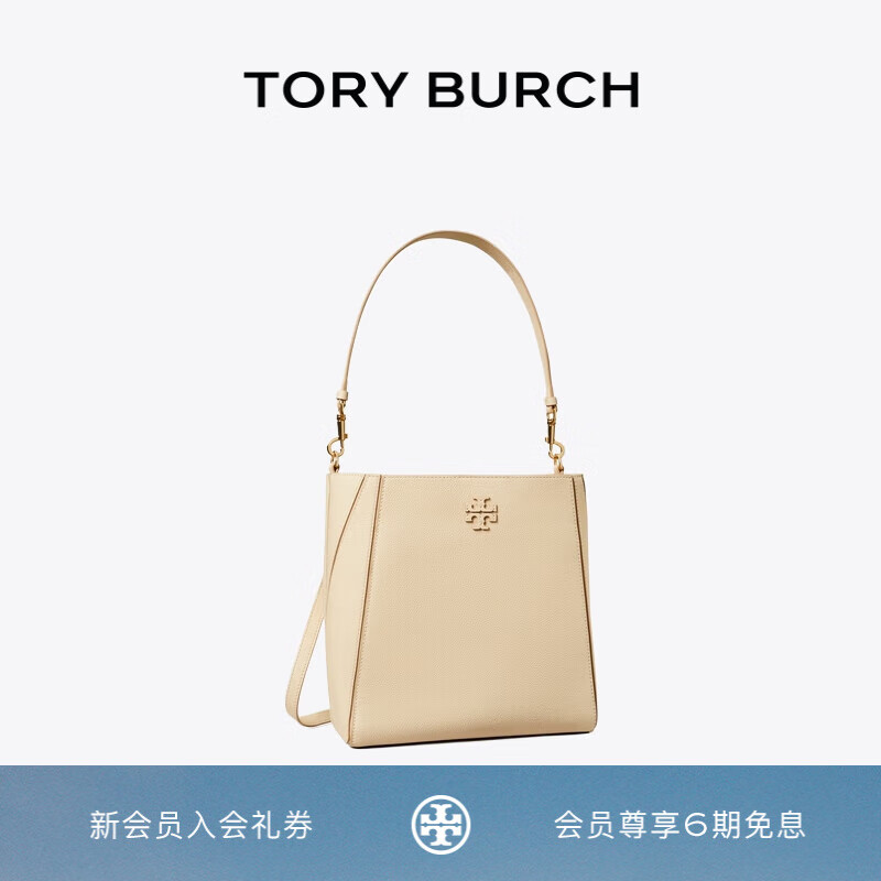 TORY BURCH MCGRAW单肩变形水桶包女包TB 158499 奶酪白 724 OS 4690元（需用券）