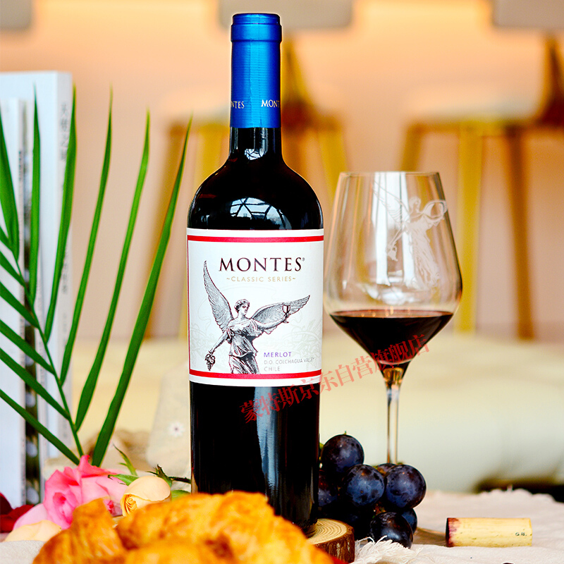 MONTES 蒙特斯 经典 梅洛干红葡萄酒 750ml 59元（需用券）
