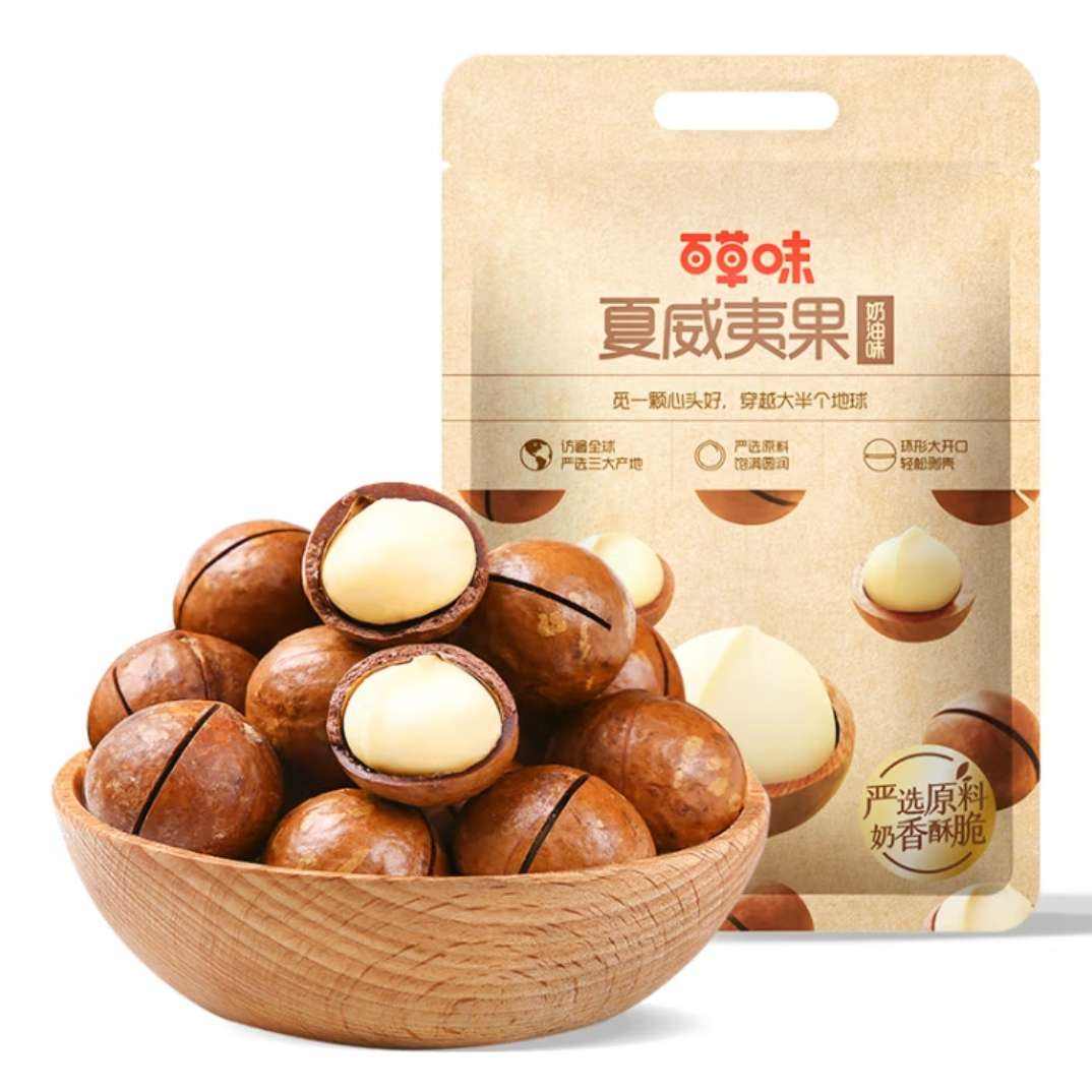 京东百亿补贴、会员：百草味夏威夷果 大颗粒奶油味500g 18.77元（需领券）