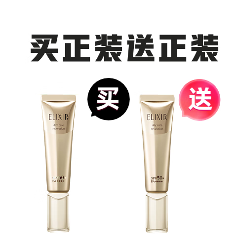 ELIXIR 怡丽丝尔 优悦活颜柔滑防护精华乳 SPF30 PA++++ 35ml 53.55元