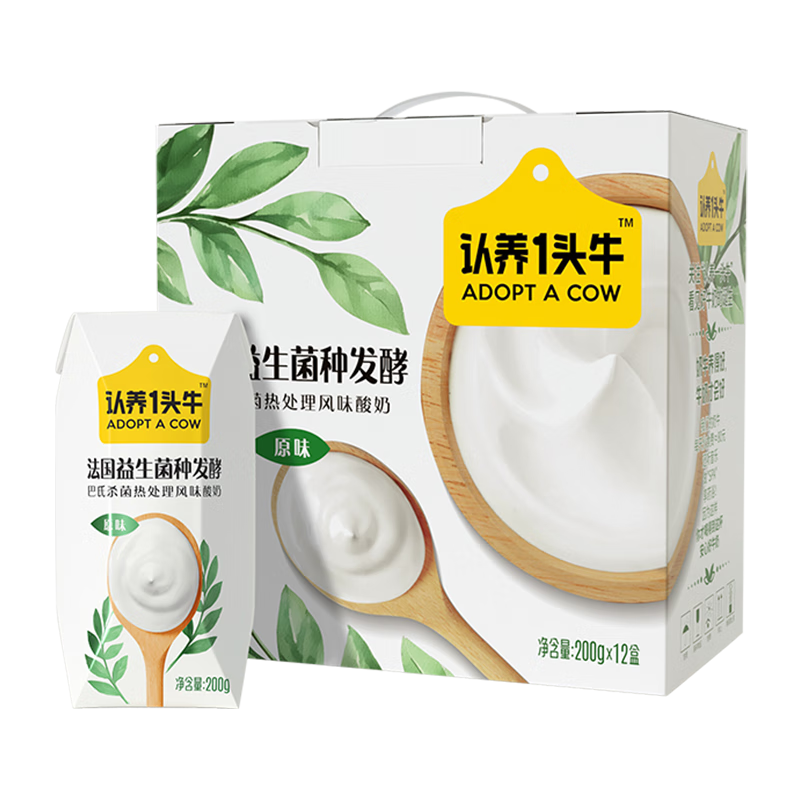 认养一头牛常温原味酸奶200g*12盒 儿童风味酸奶/生牛乳含量90﹪ 团购送礼 27.