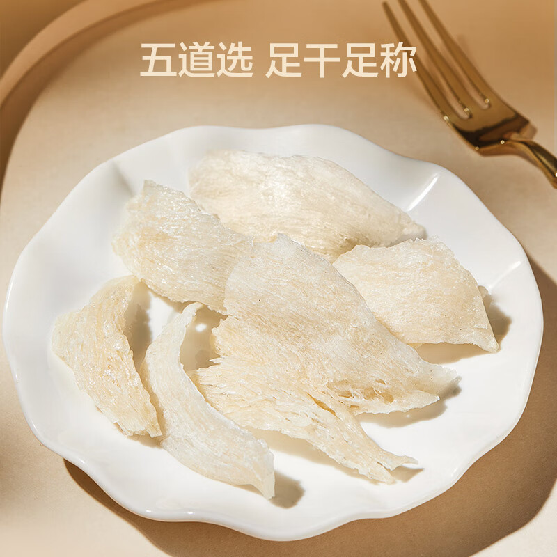 京东京造 印尼溯源干燕窝 30g 399元（需用券）