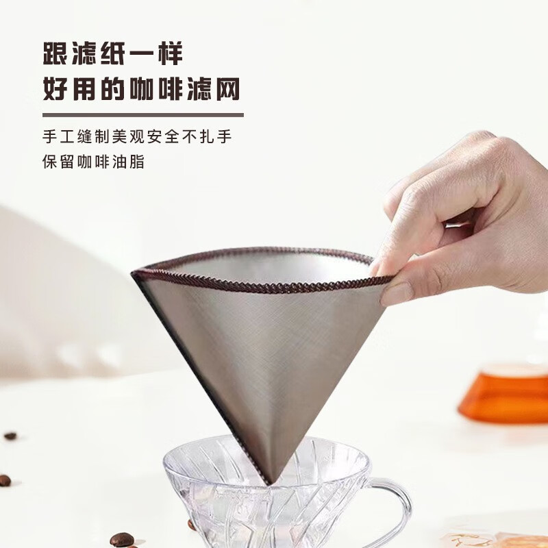 探磨 V60咖啡金属滤袋可重复滤网 大号3-4人份 29.9元（需用券）