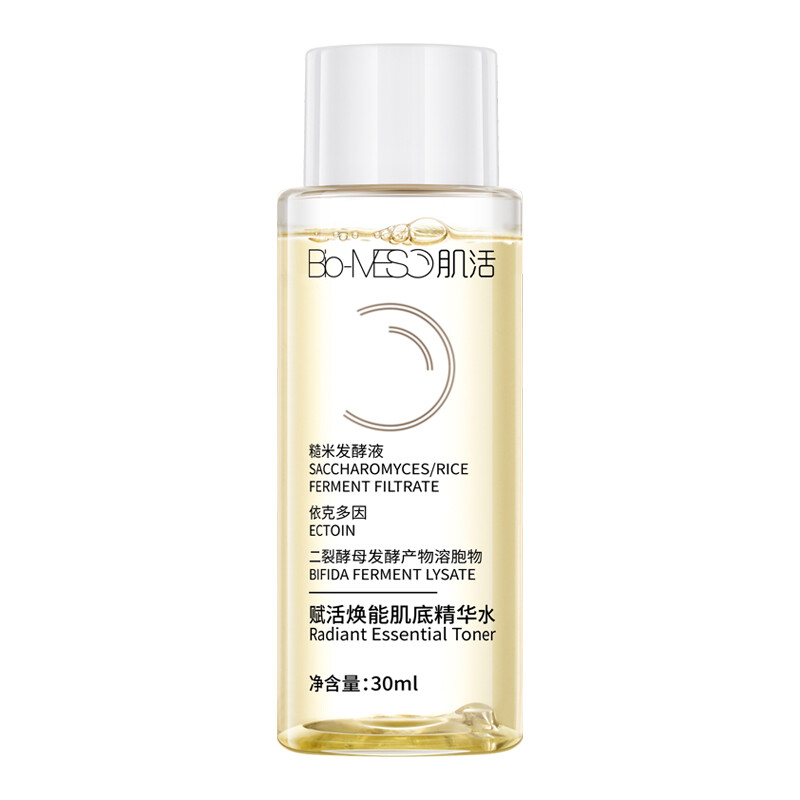 Bio-MESO 肌活 糙米焕活精华水 30ml 29.9元