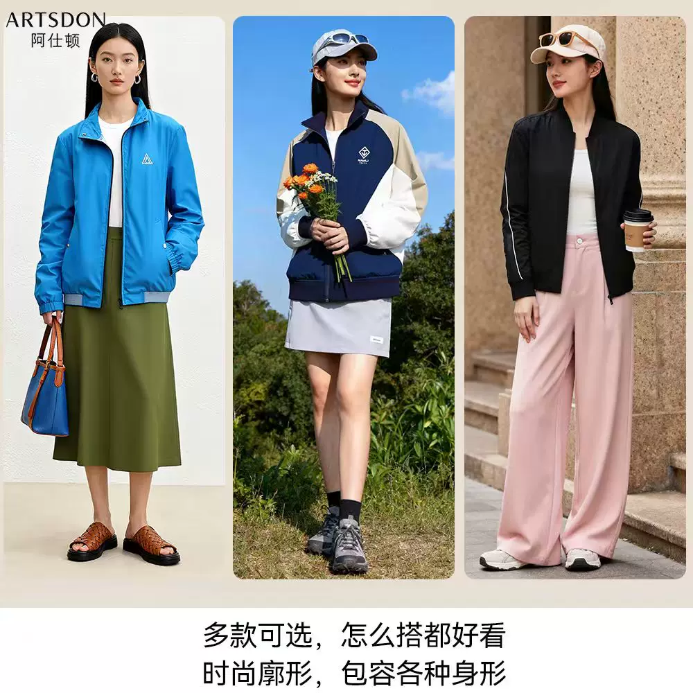 阿仕顿 女子翻领休闲夹克外套 28元 - 86线报