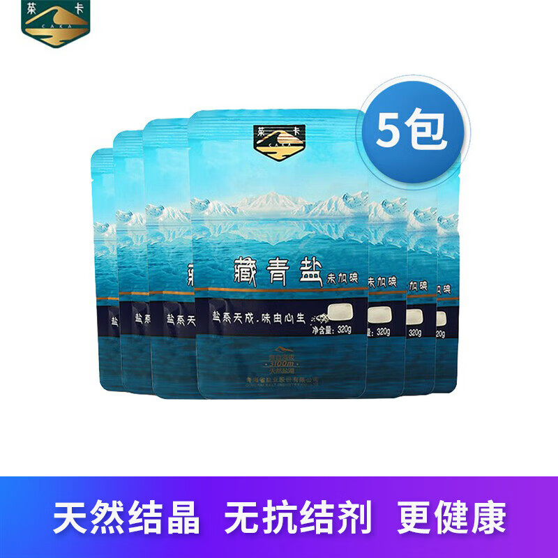 CAKA 茶卡 藏青盐 食用盐 320g 藏青盐5包 28.85元（需买3件，需用券）