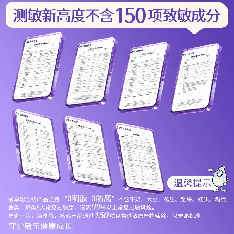 Ddrops 滴卓思敏宝AD/D3滴剂 600iu 81.86元 - 线报酷