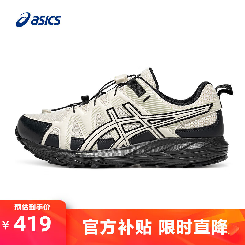 移动端、京东百亿补贴：ASICS 亚瑟士 跑步鞋男鞋越野透气运动鞋抓地耐磨跑