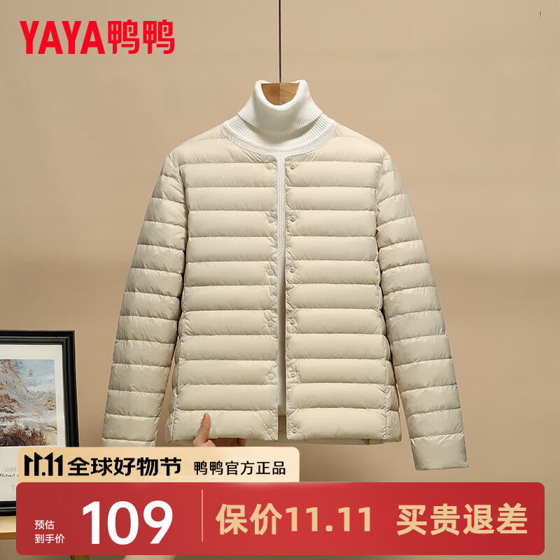 鸭鸭（YAYA）佟丽娅同款轻薄羽绒服女短款2024秋冬新款圆领内胆修身薄外套KX
