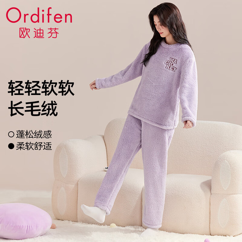 Ordifen 欧迪芬 女士睡衣女冬长毛绒睡衣女长袖圆领套头加厚家居服套装紫色M