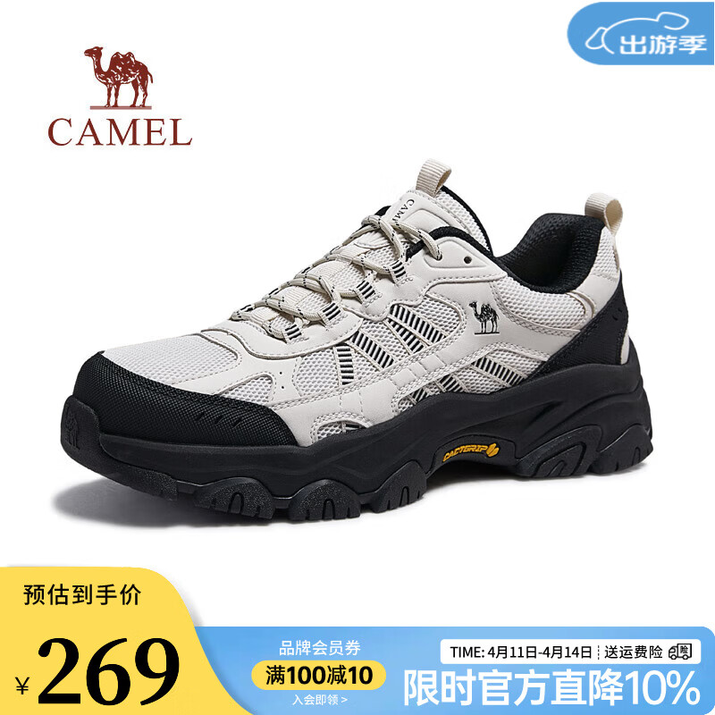 骆驼 造极2代老爹鞋2026春夏新款户外登山鞋男会员 G16S307001 米白/黑 男 42 159
