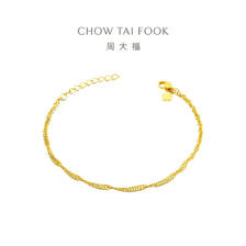 20点开始：CHOW TAI FOOK 周大福 爆闪水波手链 (工费:180计价) EOF1140 15cm 足金 约2