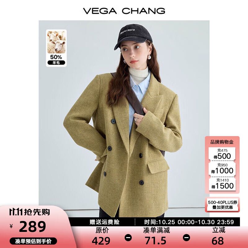 VEGA CHANG 羊毛呢子大衣女冬2024新款旷野美拉德小个子英伦风毛呢西装大衣 奶