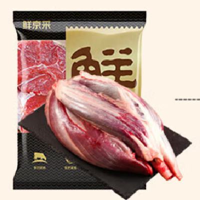 31日20点、双11狂欢：鲜京采 原切牛腱子2kg 84.9元（到手价89.9元+返5元超市卡