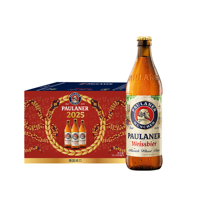 Paulaner 保拉纳 柏龙 小麦啤酒 德国进口 500ml*10瓶 新春限定礼盒 85.91元 包邮