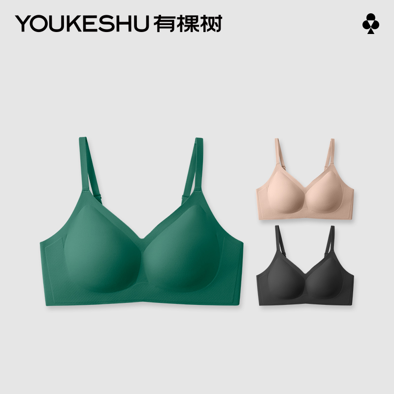 YOUKESHU 有棵树 软支撑内衣女小胸聚拢大胸显小无痕无钢圈上托文胸 85.41元