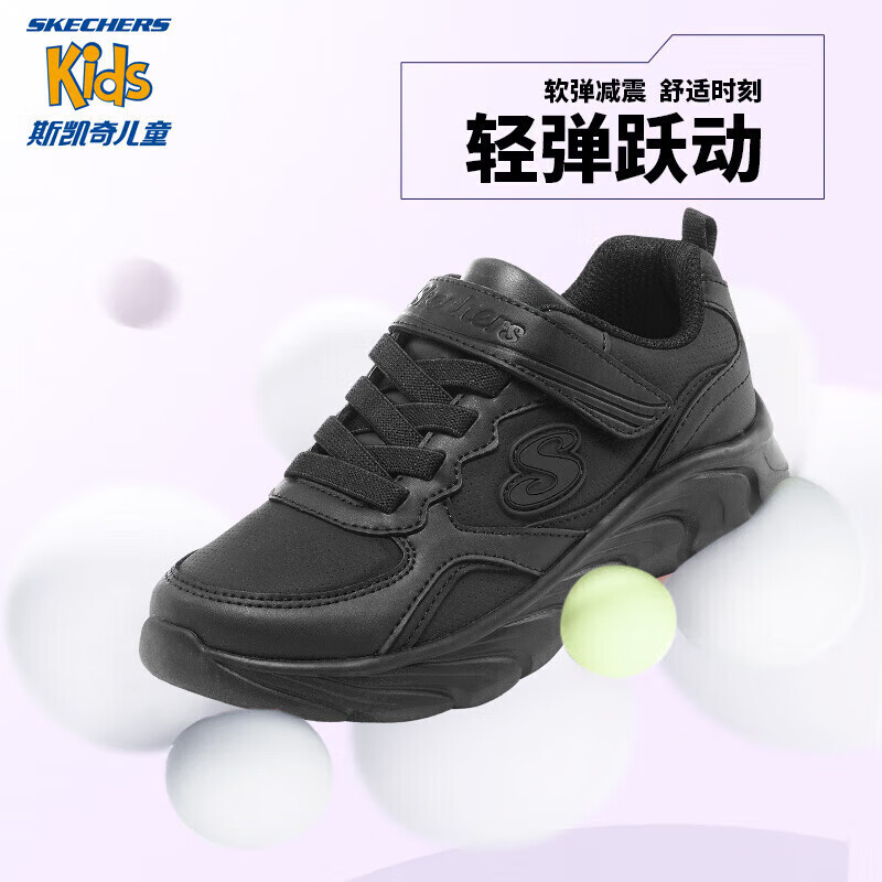 SKECHERS 斯凯奇 儿童魔术贴运动鞋 123.72元（需用券）