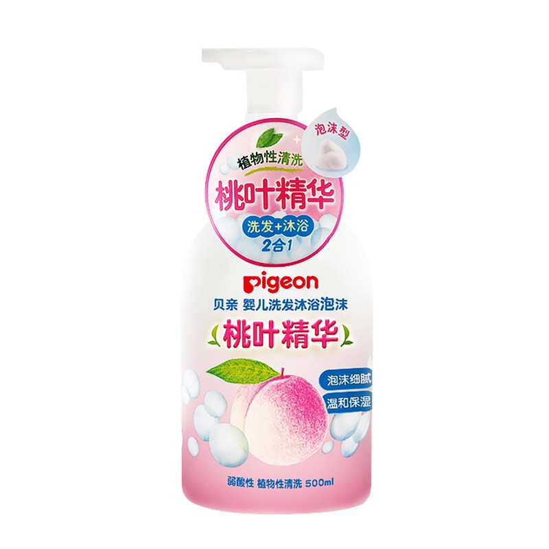 PLUS会员：Pigeon 贝亲 桃叶精华系列 温和保湿婴儿洗发沐浴泡沫 500ml 30.81元