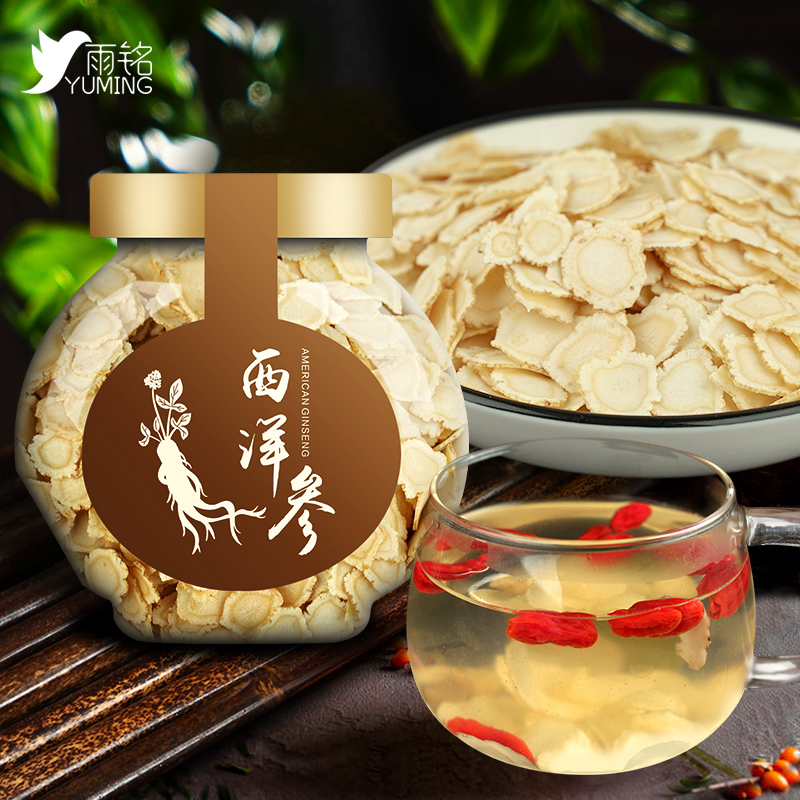 买1送1 雨铭长白山西洋参*2罐共50g 券后12.9元