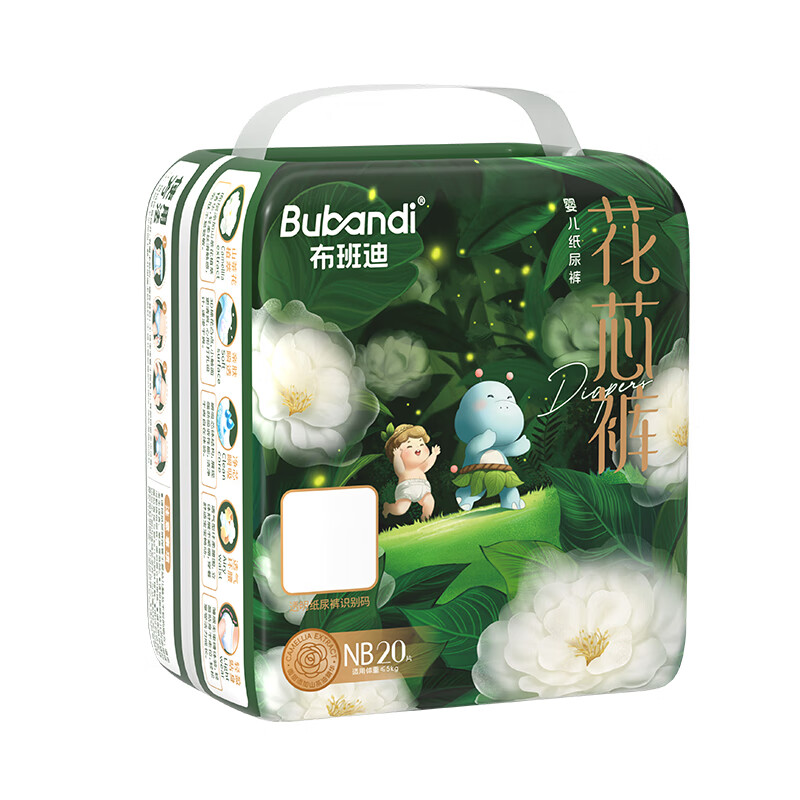 布班迪 山茶花花芯裤纸尿裤NB20片 4.8元（需用券）