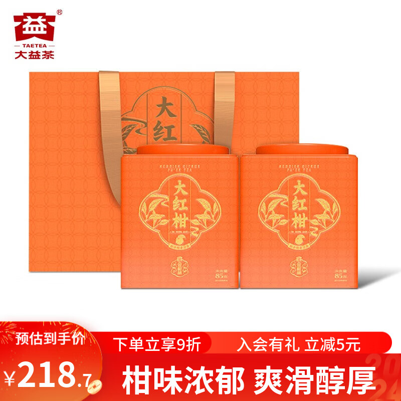 TAETEA 大益 普洱茶熟茶 滇韵熟茶 357g 173.7元（需买3件，共521.1元）