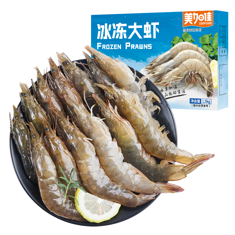 再降价、PLUS会员：美加佳 国产白虾1.5kg 规格40/50（60-75只/盒）单冻大虾 67.42