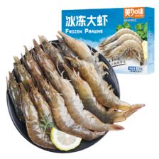 再降价、PLUS会员：美加佳 国产白虾1.5kg 规格40/50（60-75只/盒）单冻大虾 67.42