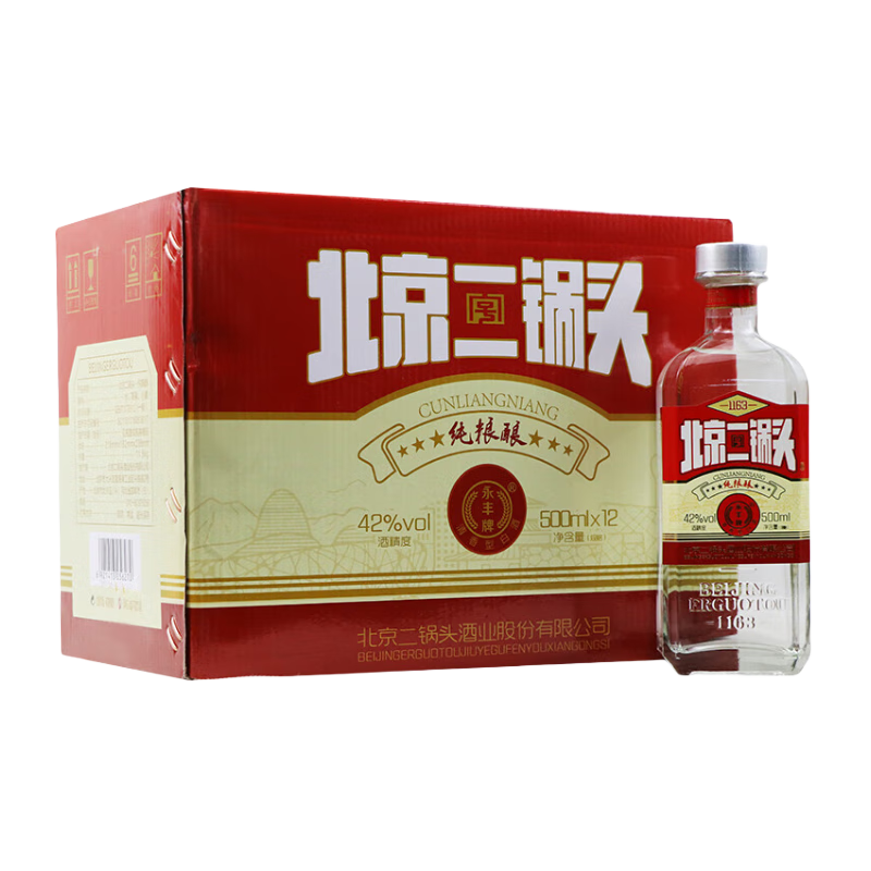plus会员：永丰牌 北京二锅头 粮食白酒整箱 清香型白酒 42度 500mL 12瓶 红标
