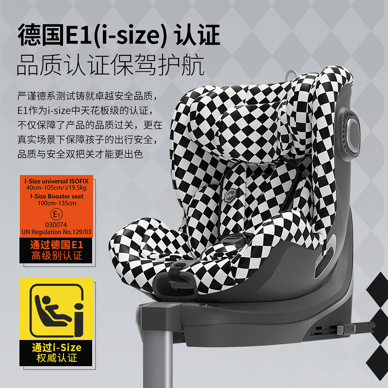 HBR 虎贝尔 E360 安全座椅 0-12岁 3488元（需用券）