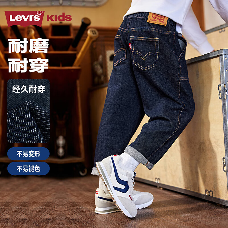 李维斯 Levi's 儿童裤子2025男女童长裤童装裤子 星空蓝 150 /63 112.85元（需买3