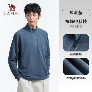 骆驼 户外抓绒衣女立领防风加热保暖抗静电冲锋衣内胆摇粒绒外套男 59元 - 86线报 骆驼 户外抓绒衣女立领防风加热保暖抗静电冲锋衣内胆摇粒绒外套男 59元 - 86线报