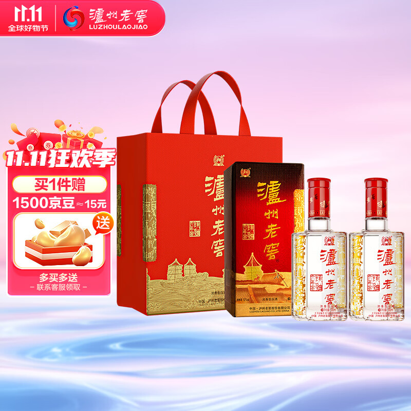 京东百亿补贴，Plus会员：泸州老窖六年窖头曲 浓香型白酒 52度500ml*2瓶 双瓶